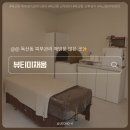 채움Beauty | 독산동 피부관리&바디관리 잘하는곳 | 뷰디미채움 관리 후기✨