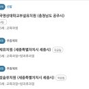 한국영상대학교부설유치원 이미지