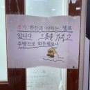 광성주방그릇