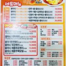 정아니의불타는여고24시떡볶이 | [부천중동] 정아니의 불타는 여고 24시 떡볶이