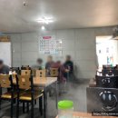 다보식당 이미지