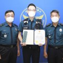 남대전지구대 이미지