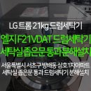 방배로43길 21 이미지