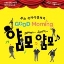 예술의 전당 이미지