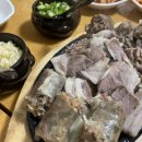 약수진순대국 이미지