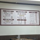 춘천닭갈비vs양푼이김치찌개 이미지