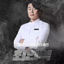 주식회사 엘본