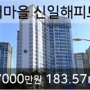 해피트리치과의원 이미지