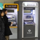 국민은행건물 이미지