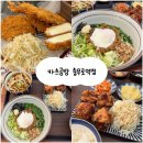 카츠공방충무로역점