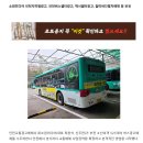소신여객㈜ 이미지