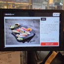 페이브베이커리 번동지점 | 성수 서울숲 맛집 | 깔끔한 공간 초밥 맛집, 스시도쿠 더 성수