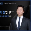 한국환경리서치컨설팅