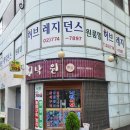 쌈밥정식 담 | 낙원식당, 가성비 좋은 영양솥밥 쌈밥정식 후기
