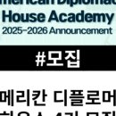 아메리칸 하우스 이미지