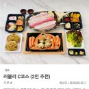 추암횟집대게 | 삼척 솔비치 숙소 포장 음식 먹기｜추암횟집대게 회+대게 후기