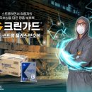 크린플러스 이미지