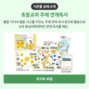 진주전집 - 진주시 평거로 121 | 진주전집