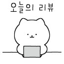 역전할머니맥주인천경서점