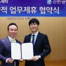 신한메디칼 이미지