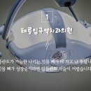 스웨덴치과의원 이미지