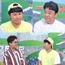 깜짝식당 스포츠동아