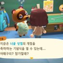 너굴상점 이미지