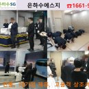 효담삼산병원 장례식장 이미지