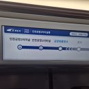 36-C | 인천-프랑크푸르트 티웨이 항공권 가격 및 후기, 인천국제공항 1터미널 수속