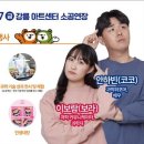 강릉아트센터 소공연장 이미지