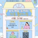플레이존게임 이미지