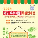 (주)참존비엔에프 이미지
