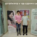 더서울유외과의원 이미지