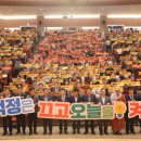 계룡문화예술의전당 대공연장 이미지