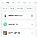 돌이삼구