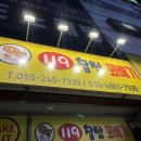 119찹쌀꽈배기 이미지
