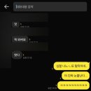 씨유창원행복점 | 나의 뮤즈 내한 일대기