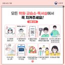 슬기로운학원 이미지