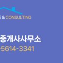 뜰공인중개사사무소 이미지