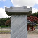 이색신도비 이미지