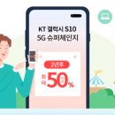 다인슈퍼 이미지