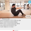 필라테스포미 - 춘천시 춘천로449번길 9-1 | 공릉헬스장 포미짐 두달 다녀 본 찐후기