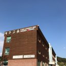 예주고을작은도서관 이미지