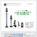 신우정보시스템 이미지