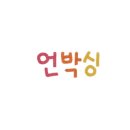 블링블링헤어샵 이미지