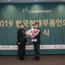 국제전통무용협회 더프리뷰