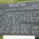 성녕대군묘 및 신도비 이미지