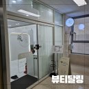 유은타워8차 | 파주체형관리 파주피부관리 맞춤관리 잘하는 뷰티달링
