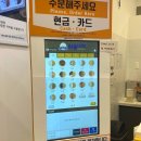와플대학용인동백캠퍼스