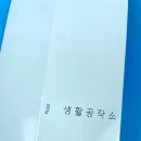 수정공작소 이미지